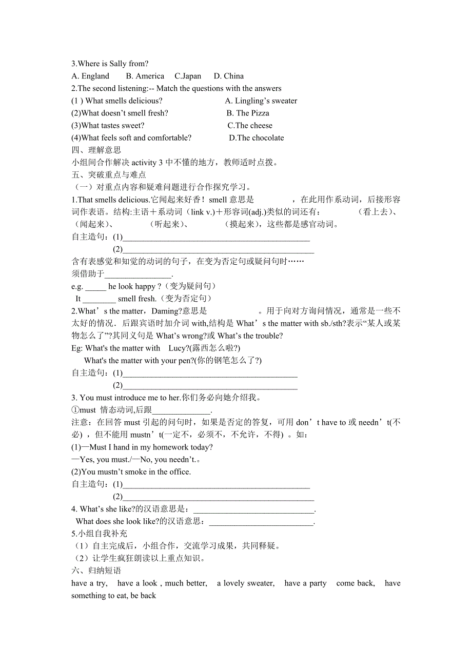 初二上Module7-导学案_第2页