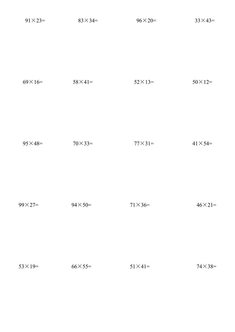 两位数乘两位数数学100道A4.doc_第4页