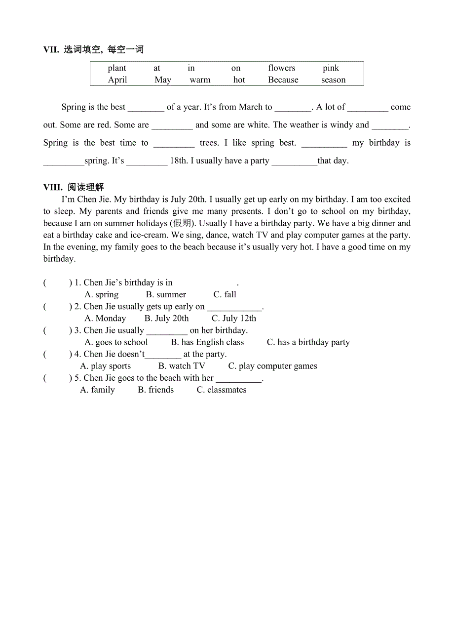 PEP 小学英语五年级第二学期 UNIT 3 测试.doc_第3页