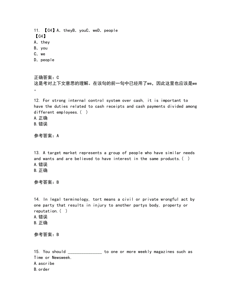 北京语言大学21春《商务英语》在线作业二满分答案_55_第3页