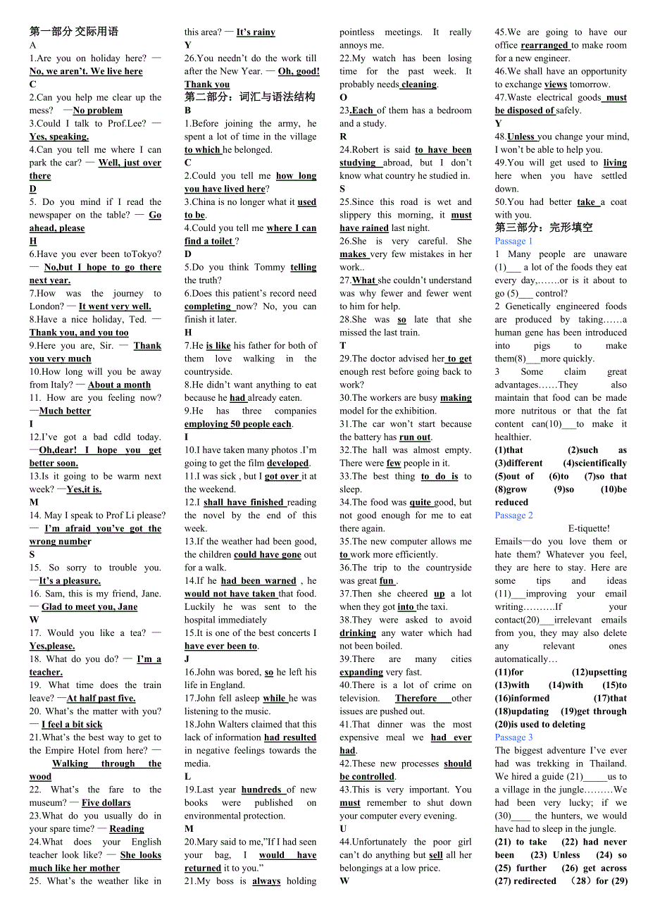 电大开放英语4期末考试及答案.doc_第1页