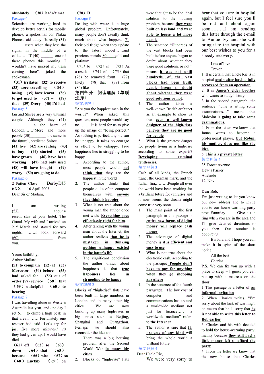 电大开放英语4期末考试及答案.doc_第2页