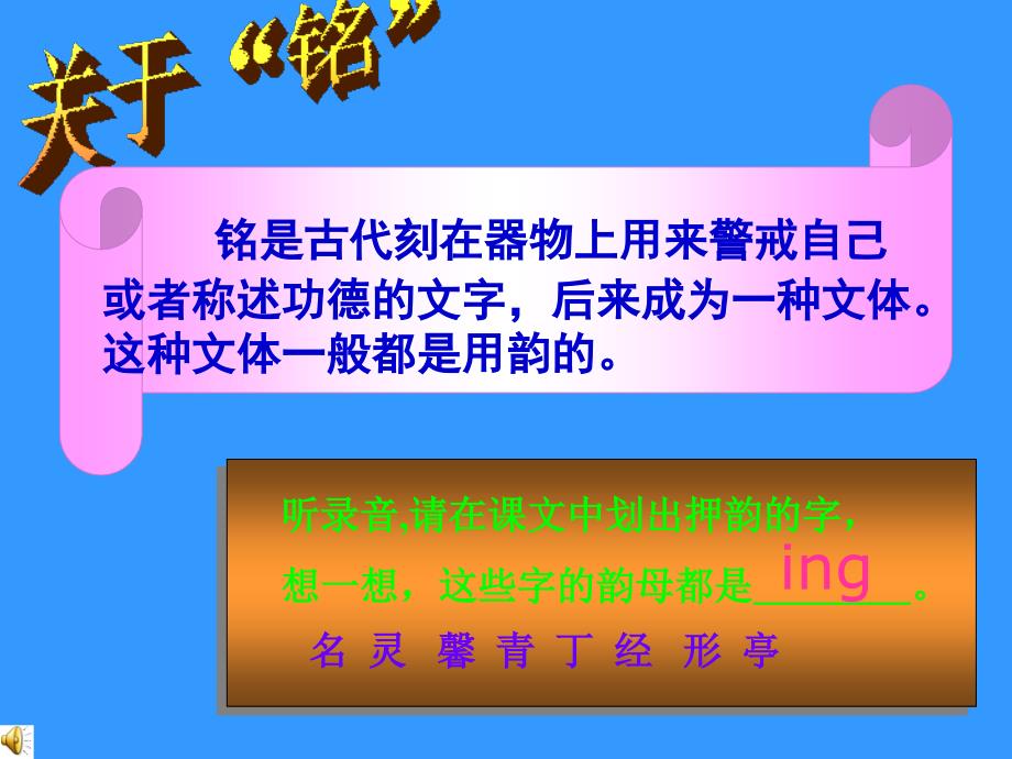 刘禹锡字梦得,唐代文学家洛阳人贞元九年进士参加王_第4页