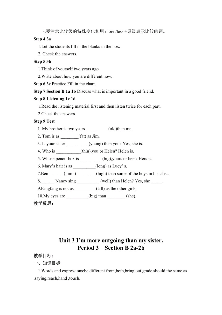 人教版八年级英语上册第三单元教案.doc_第4页