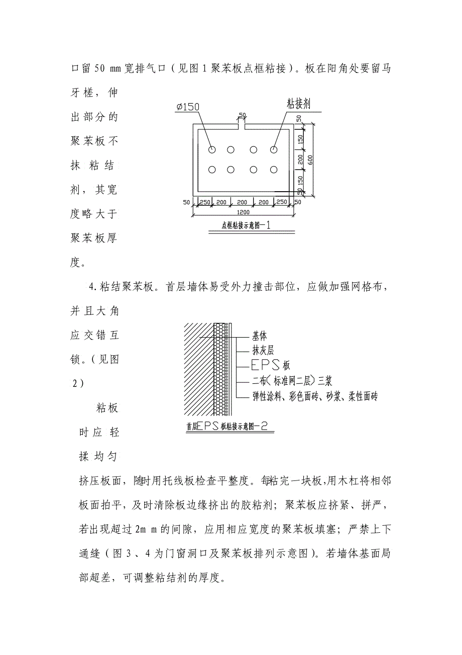 乌鲁木齐市房地产开发_第5页