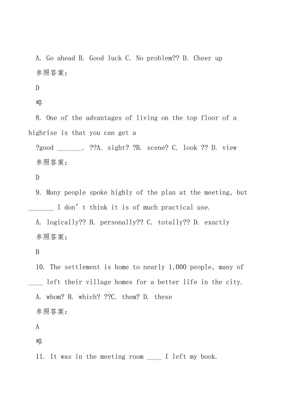 2020-2021学年辽宁省辽阳市灯塔第二高级中学高一英语模拟试卷含解析_第3页