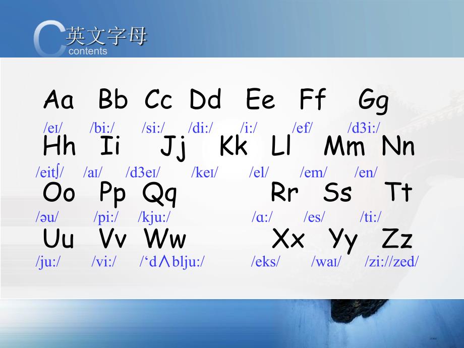 掐头去尾法PPT课件_第2页