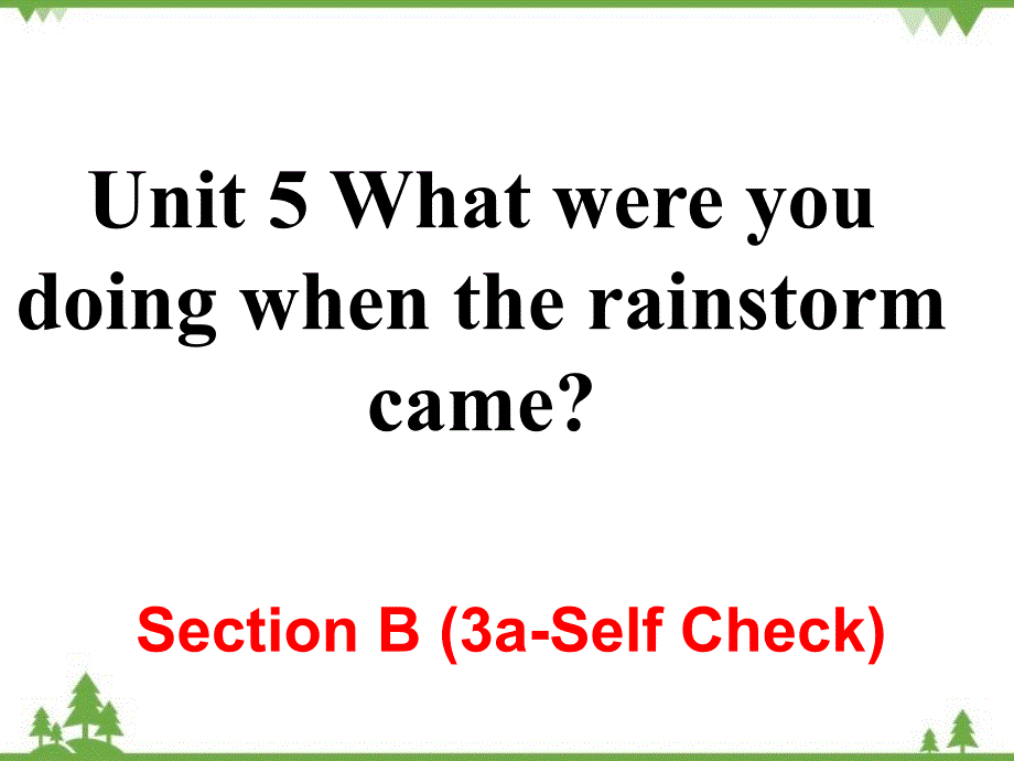 人教版八年级下Unit 5 What were you doing when the rainstorm came？Section B 3a-Self Check 课件(共23张PPT)_第1页