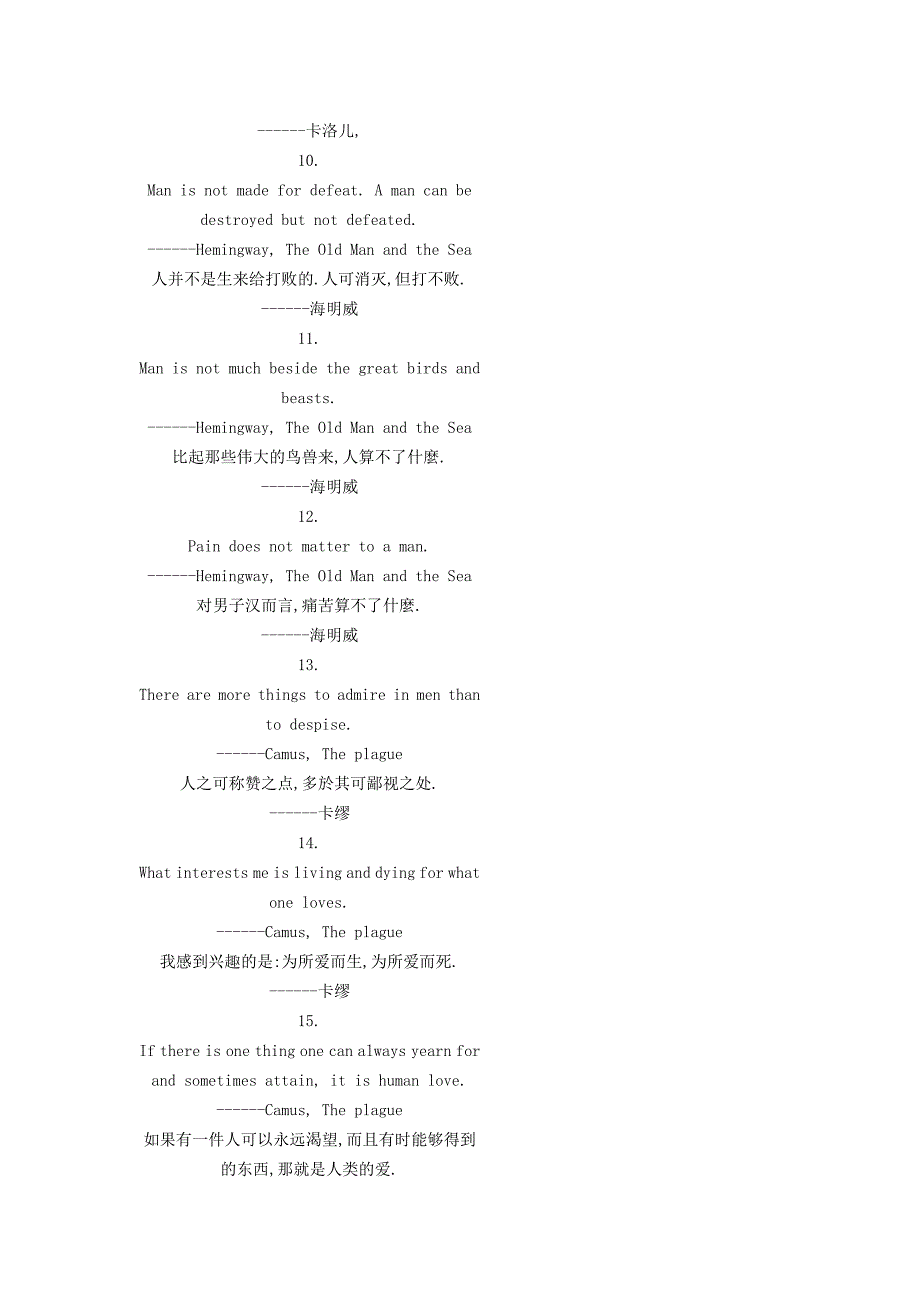 英语经典名句.doc_第4页