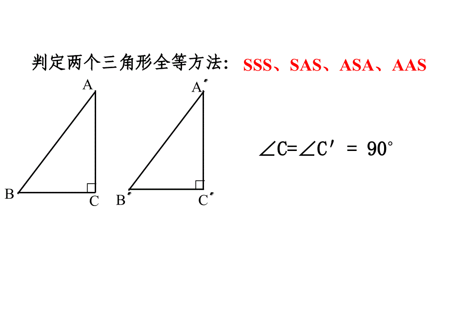 萨淑芝能手课件_第2页