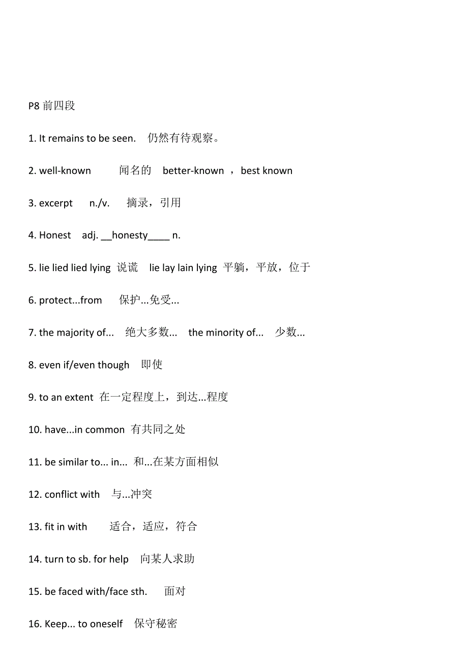 高中英语选择性必修一知识点_第3页