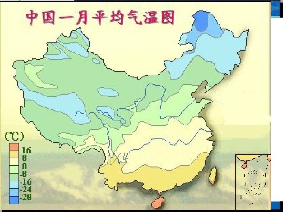 地理：湘教版八年级上册第二章第二节_中国的气候(课件)_第3页