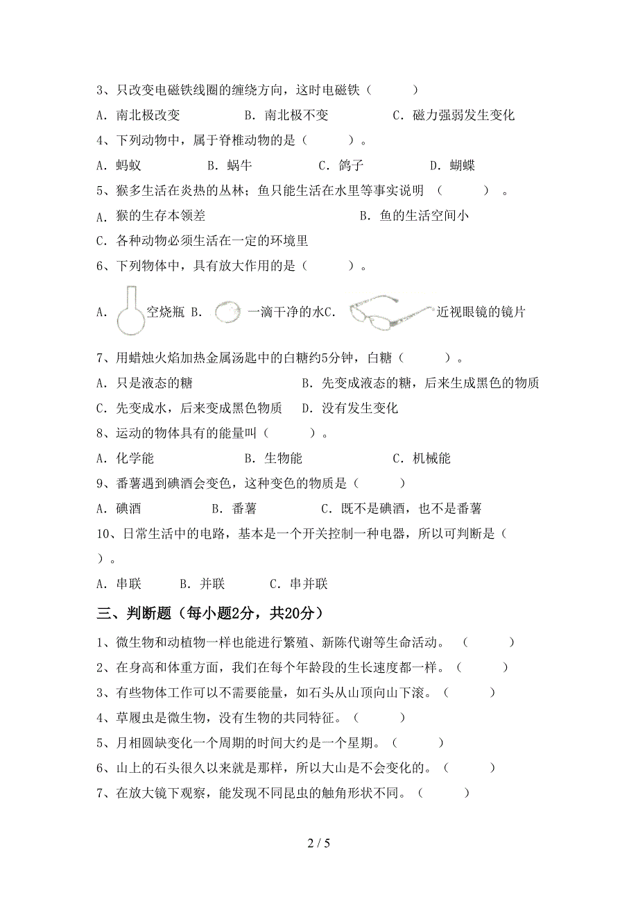 教科版小学六年级科学上册期中考试含答案.doc_第2页