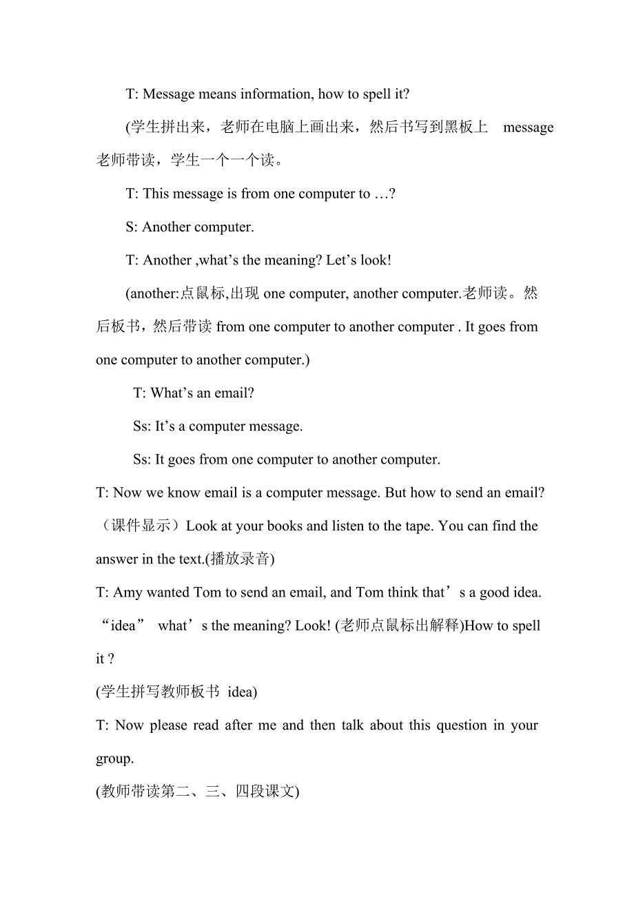 外研版小学五年级英语下册Module7Unit1Let’ssendanemail教案_第3页