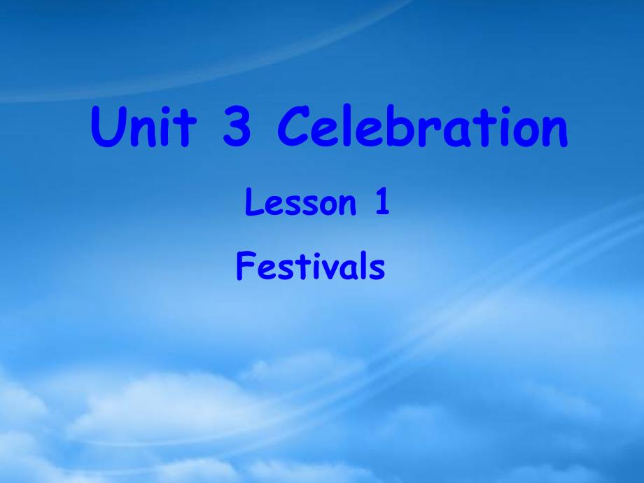 北京市五十七中学高中英语Unit3Celebrationslesson1课件北师大必修1_第1页