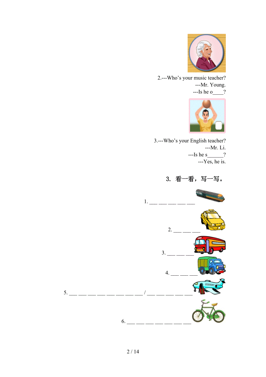 2022五年级人教新起点英语上册期末知识点综合复习考点知识练习_第2页