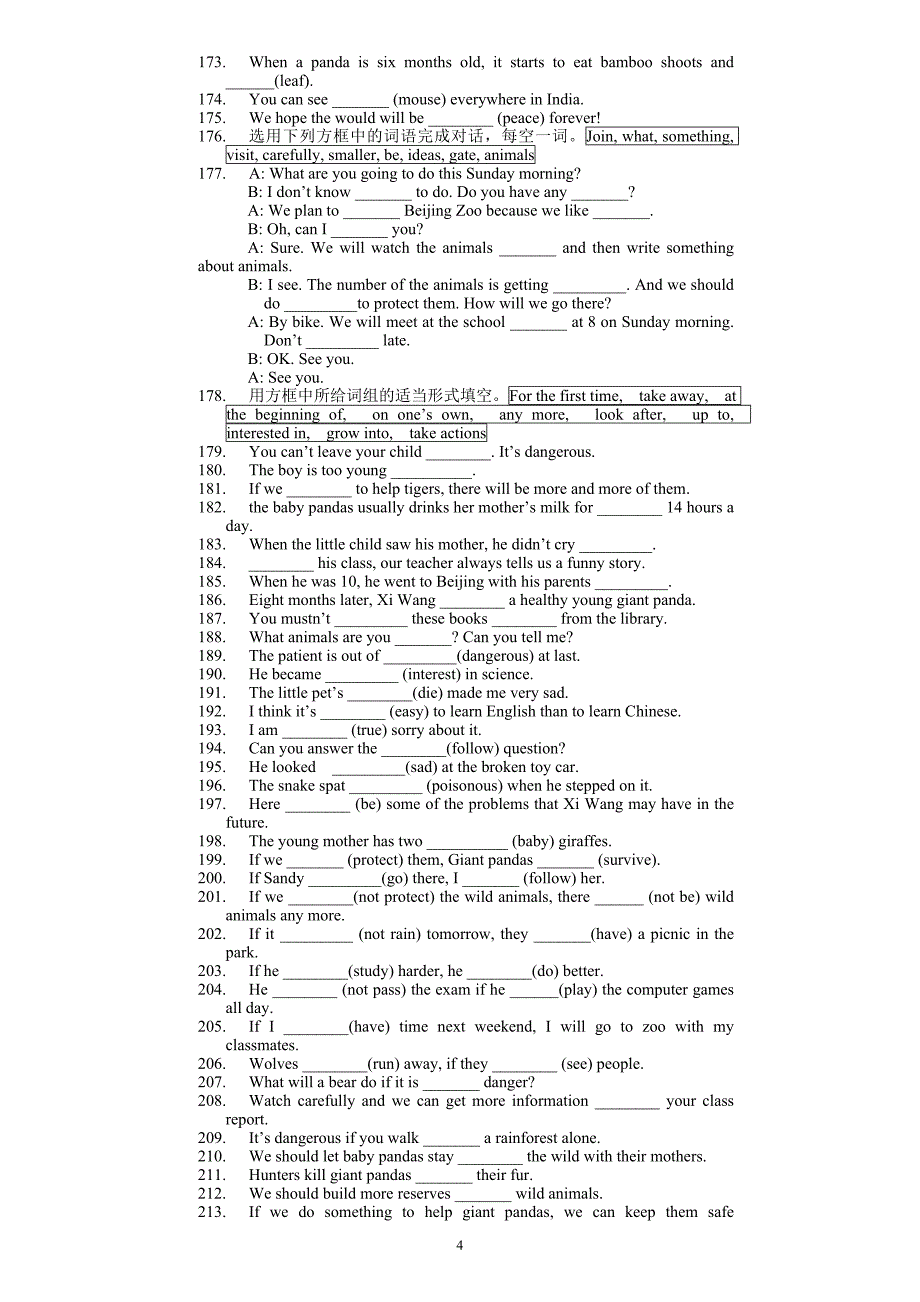 初二英语复习三四五六部分.doc_第4页