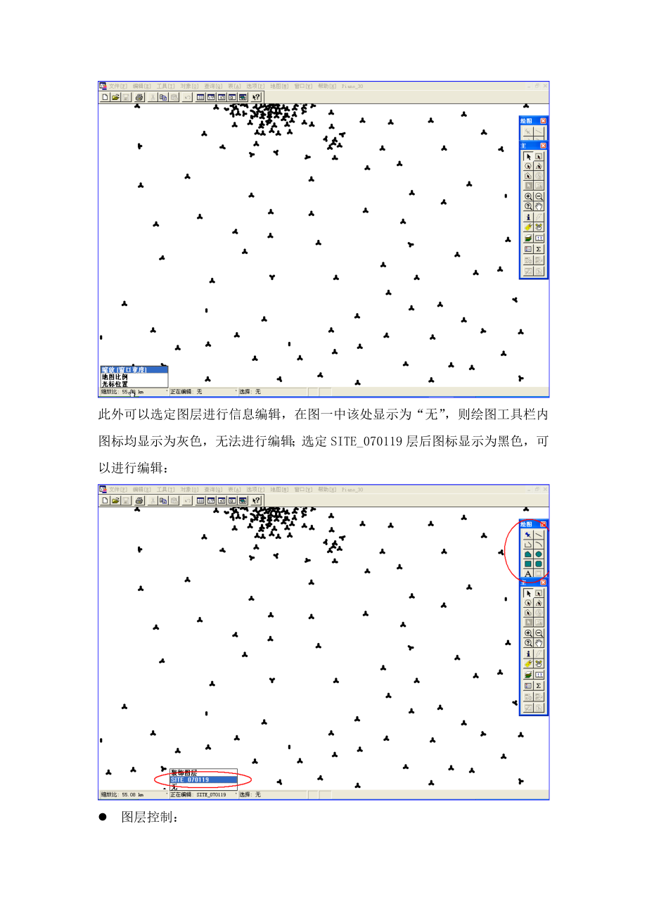 几种mapinfo插件的使用_第3页