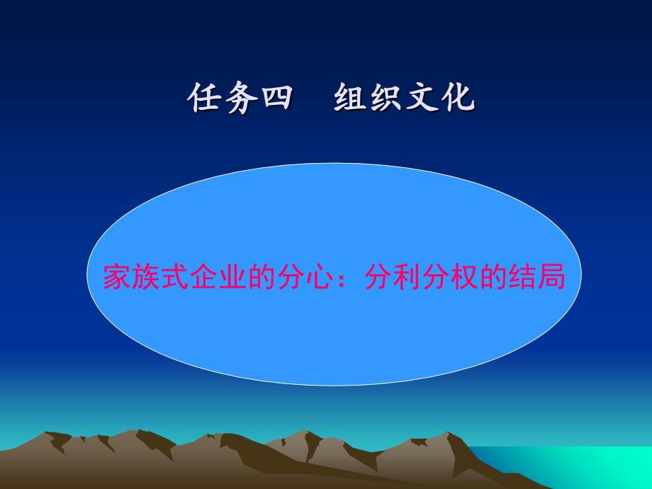 3月25日奇瑞河南双城记：发动机、变速箱项目布局焦_第2页