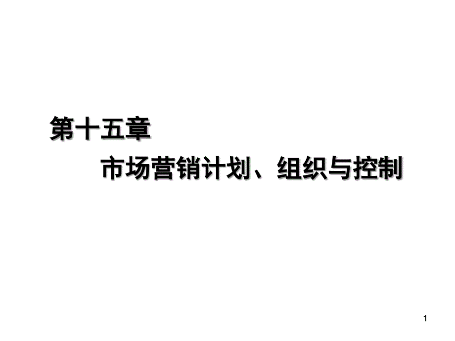 4月28日中国香河首国际家具采购节盛装开幕_第1页