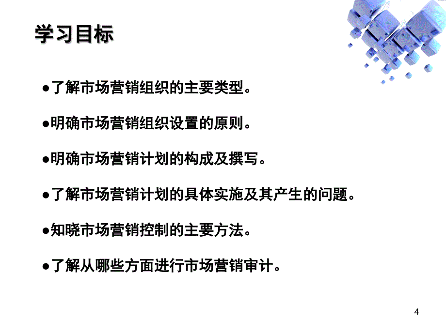 4月28日中国香河首国际家具采购节盛装开幕_第4页