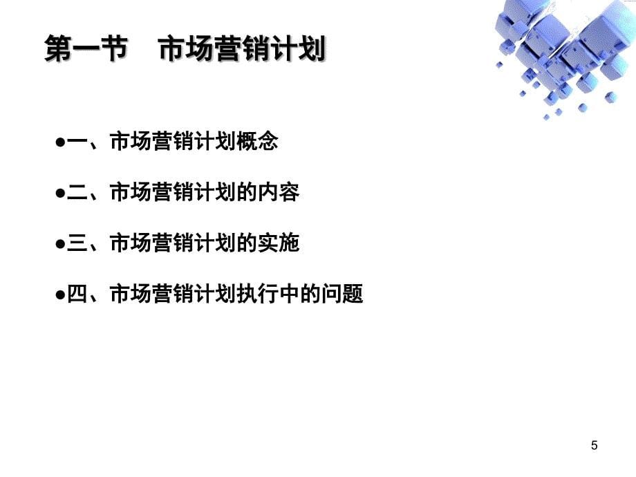 4月28日中国香河首国际家具采购节盛装开幕_第5页