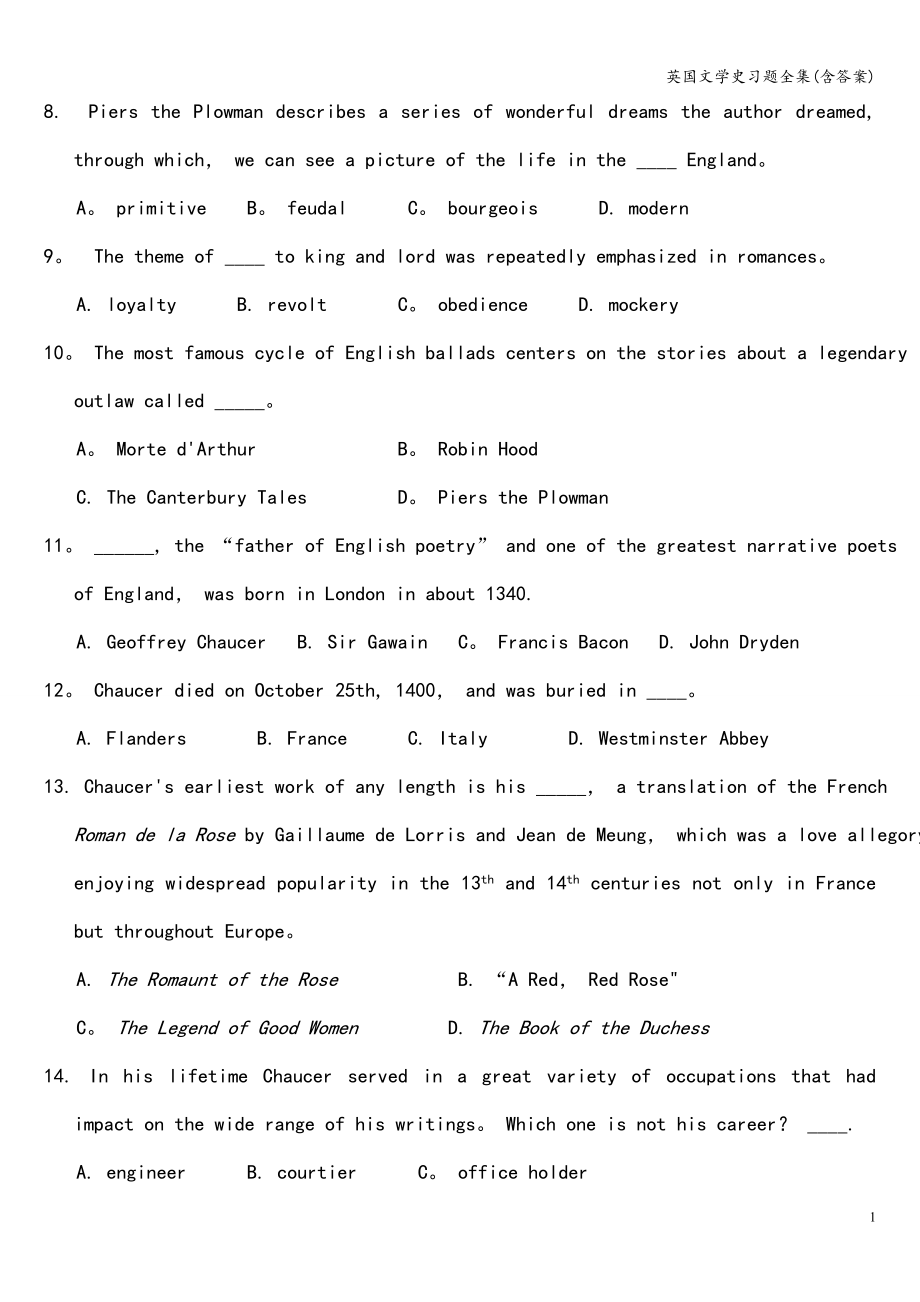 英国文学史习题全集(含答案).doc_第2页