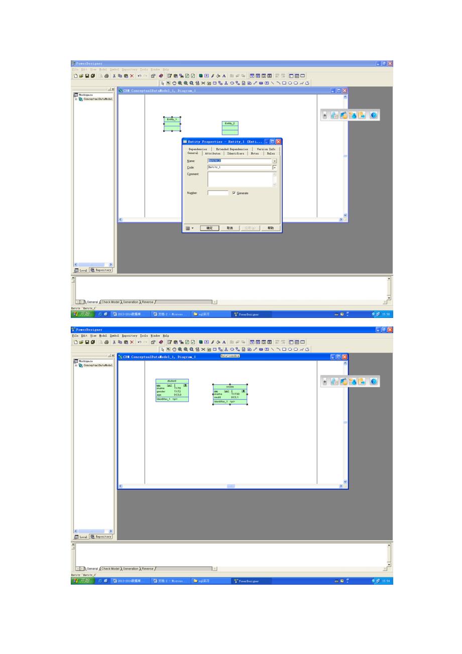 数据库系统设计实验报告.docx_第4页