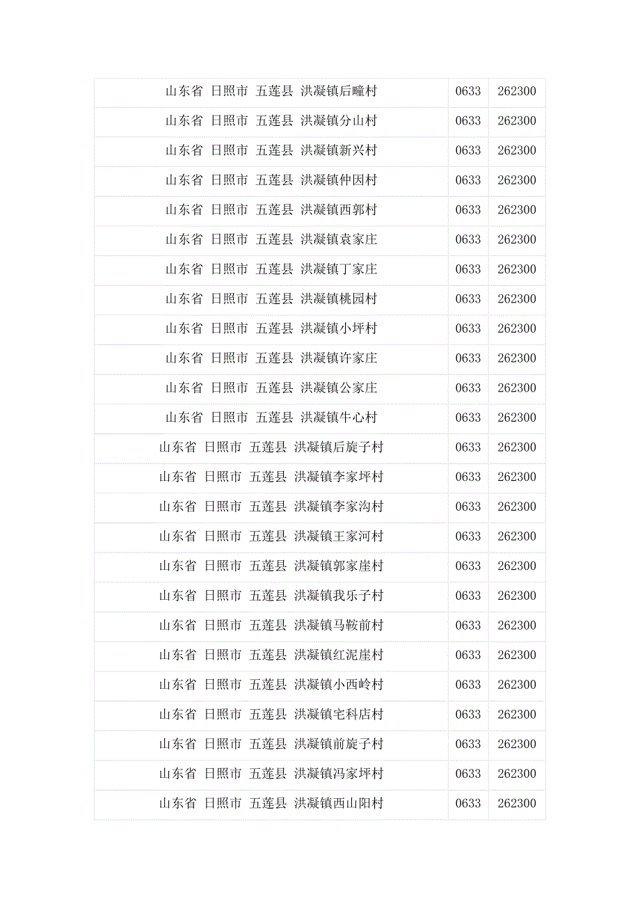 英语一级等级.doc_第2页