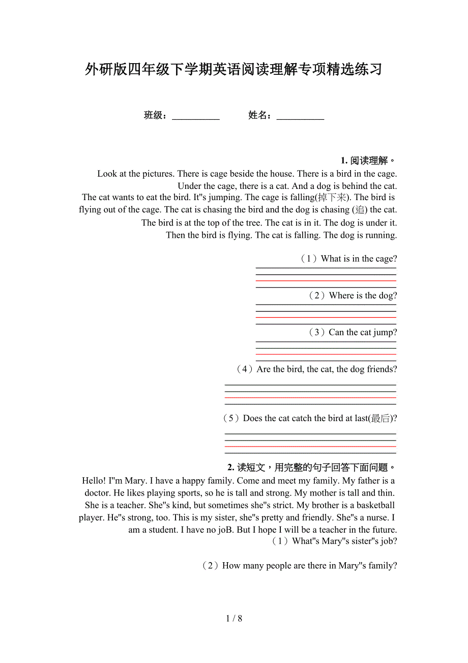 外研版四年级下学期英语阅读理解专项精选练习_第1页