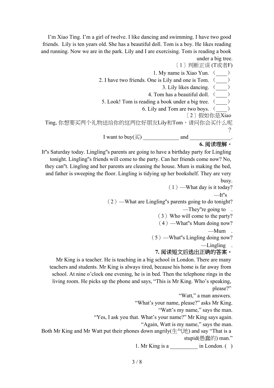 外研版四年级下学期英语阅读理解专项精选练习_第3页