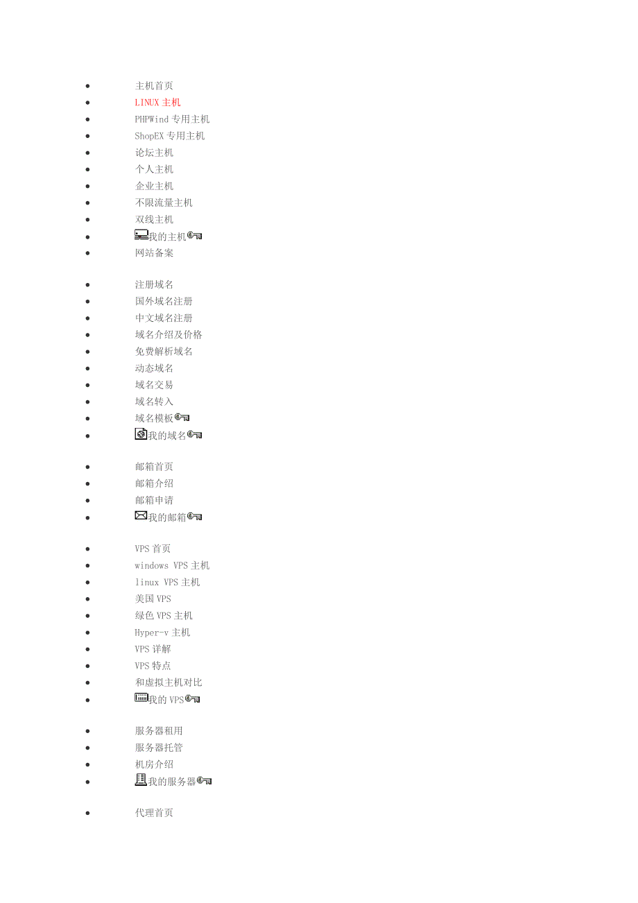 sql大全初学者_第2页