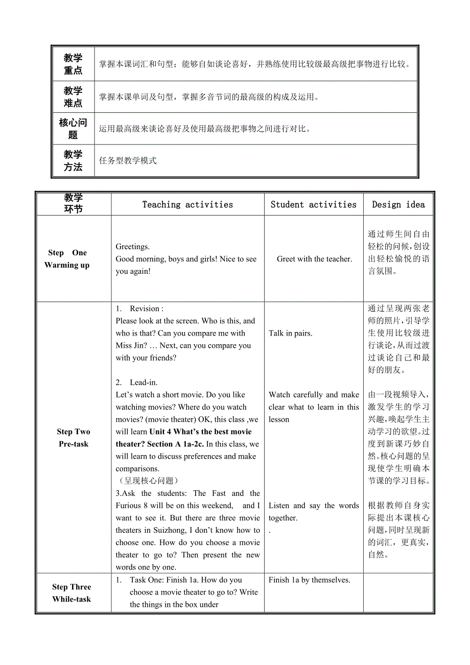 八年级上unit 4 Section A 1a-2c.doc_第2页