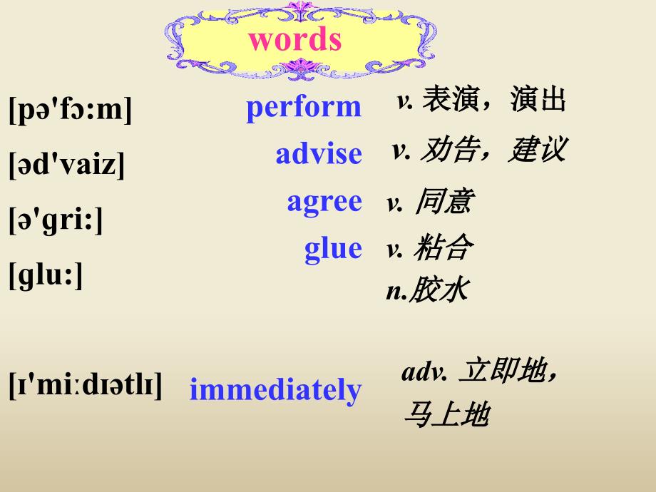 冀教版八年级英语上册Unit1Lesson2ManyFacesOnePicture课件_第4页