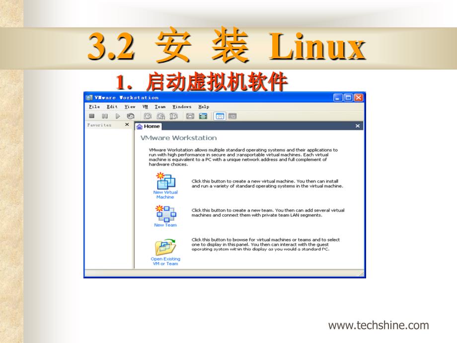 嵌入式Linux系统安装说明_第4页