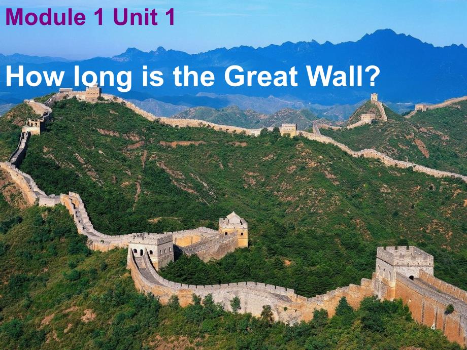 六年级英语上册Unit1HowlongistheGreatWall课件1外研版一起_第4页