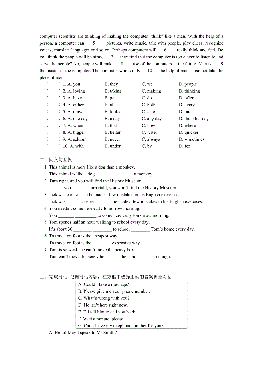 九年级英语Chapter2ComputerReading2牛津沈阳版_第4页