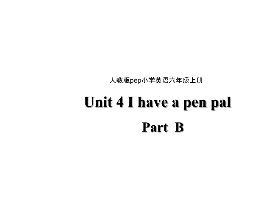 人教版(PEP)六年级英语上册Unit-4-Part-B课件_第1页