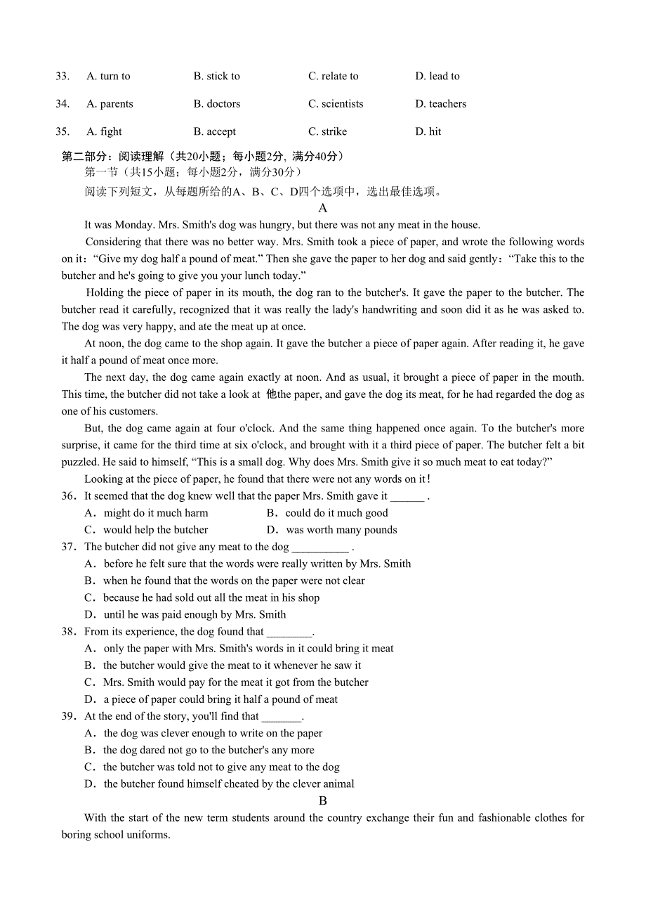 2022年高二上学期期中联考英语试题（A卷）_第3页