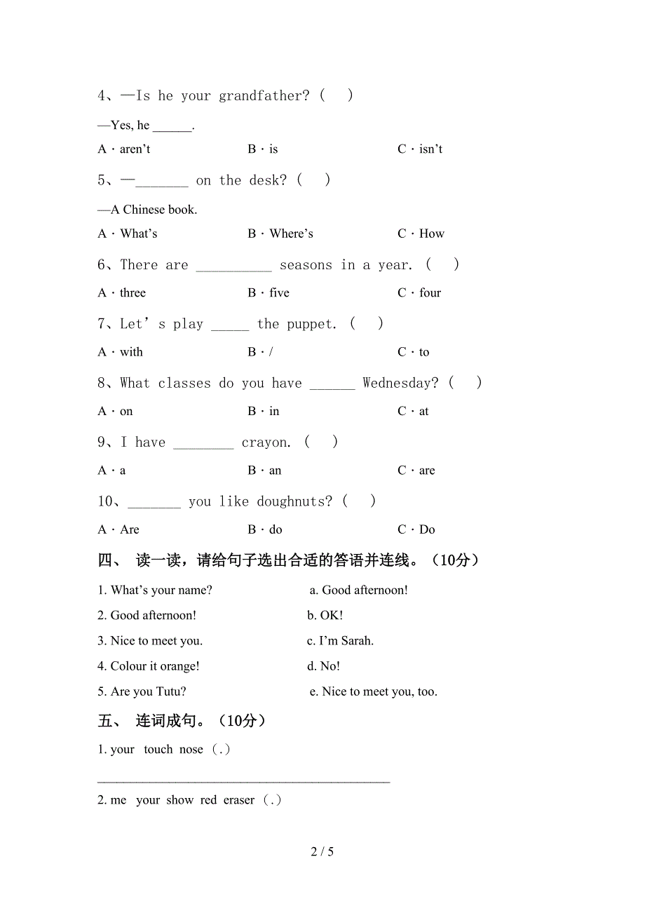 人教版pep三年级英语上册期中考试及答案【通用】.doc_第2页