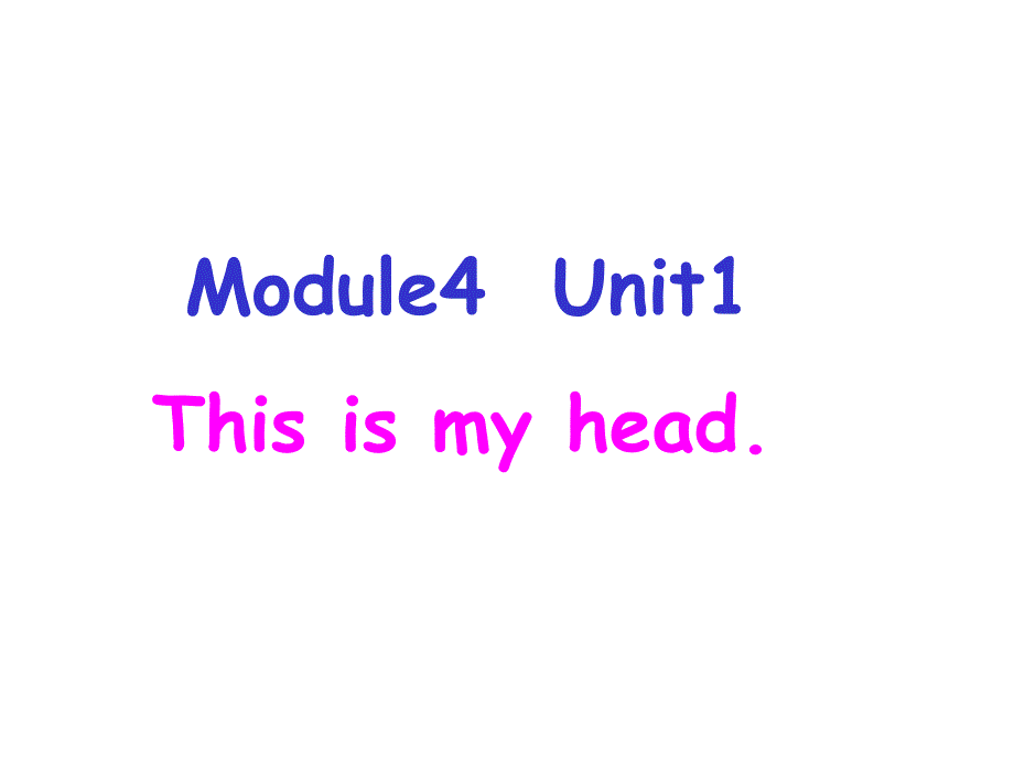 外研版（一起）一下Module 4《Unit 1 This is my head》ppt课件1_第1页