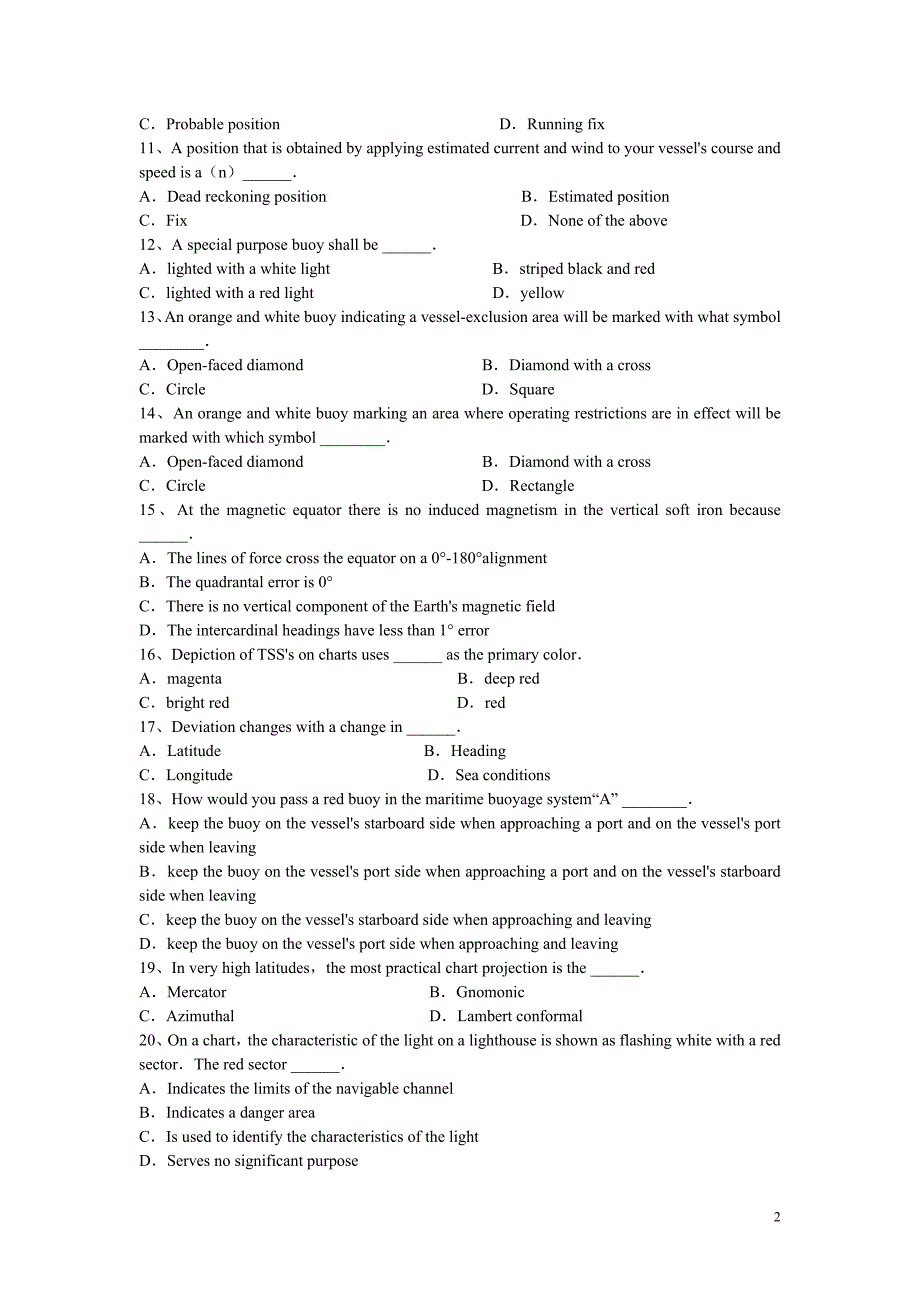 第八节 地文海.doc_第2页