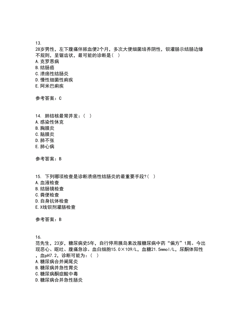 吉林大学21秋《内科护理学含传染病护理》复习考核试题库答案参考套卷82_第4页