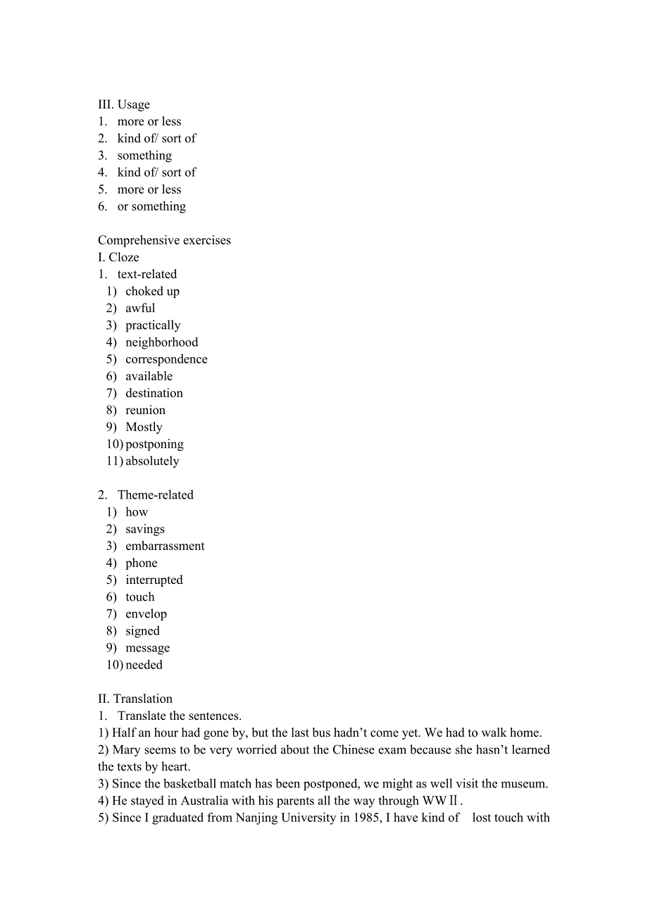 全新版大学英语综合教程1课后练习答案.doc_第4页