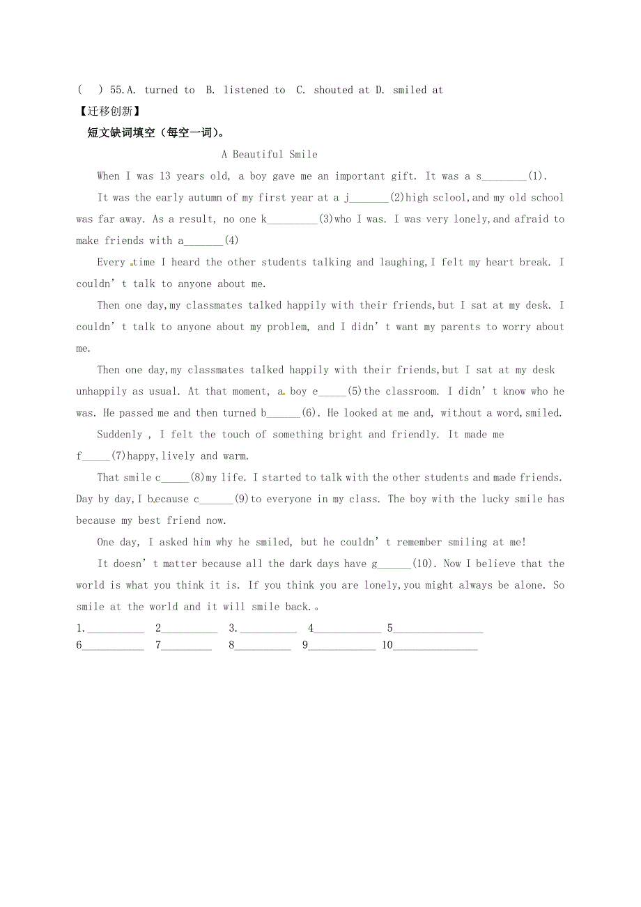 江苏省盐城市盐都县郭猛中学八年级英语下册Unit5GoodmannersPeriod5导学案无答案新版牛津版_第4页