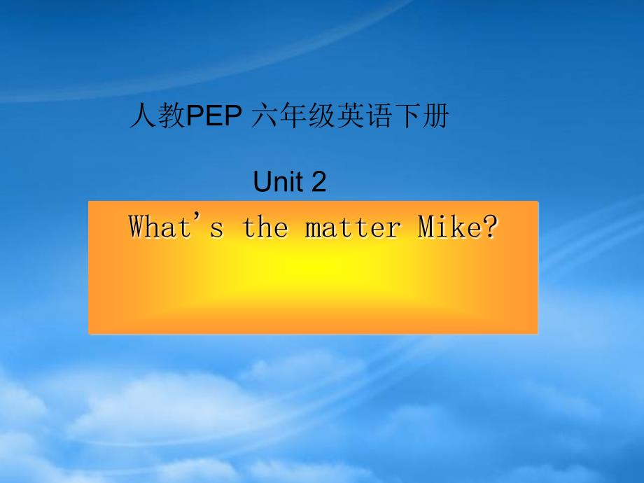 六级英语下册Unit217课件人教PEP_第1页