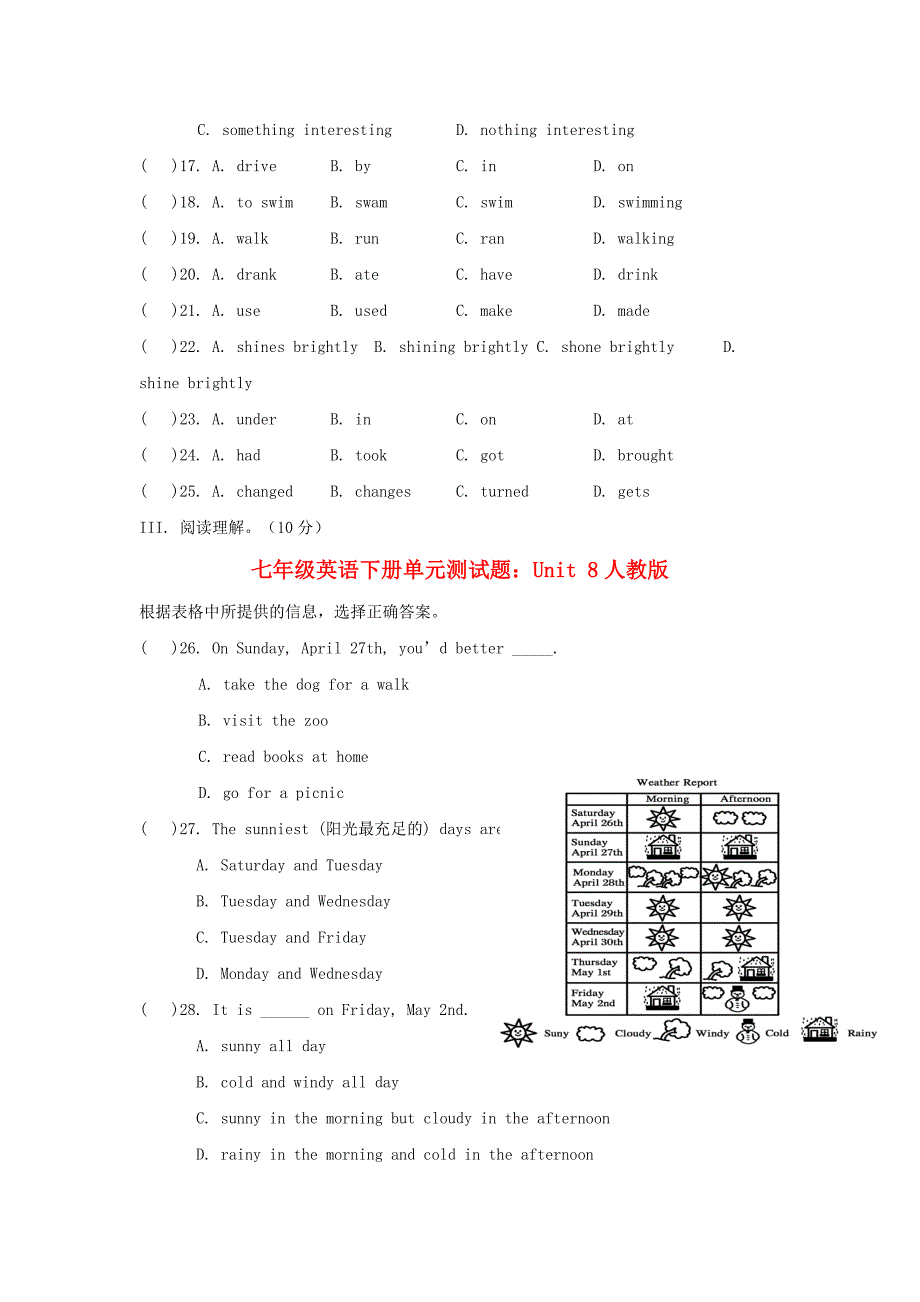 七年级英语下册单元测试题：Unit 8人教版_第3页