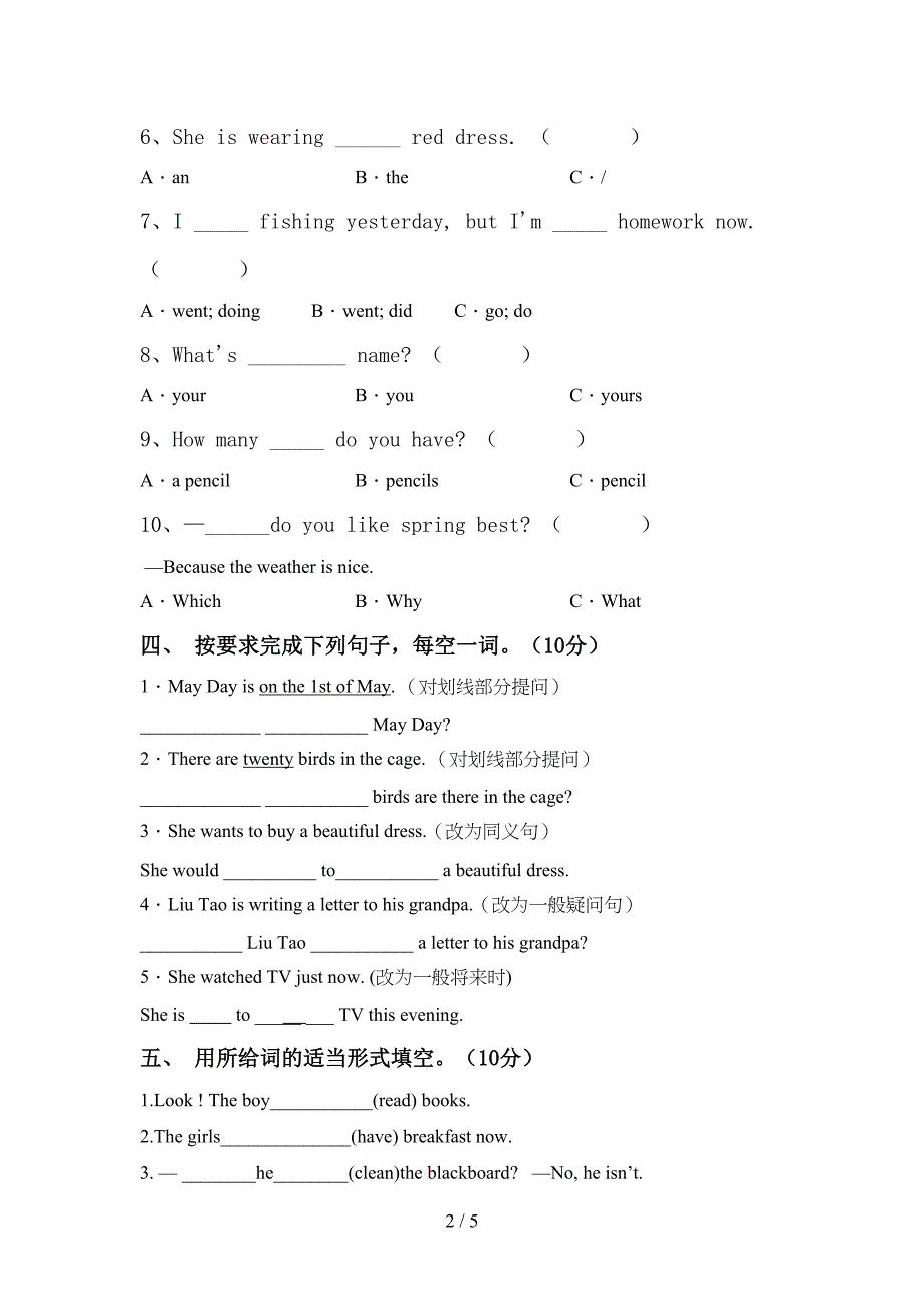 新人教版六年级英语上册期中考试卷(加答案).doc_第2页