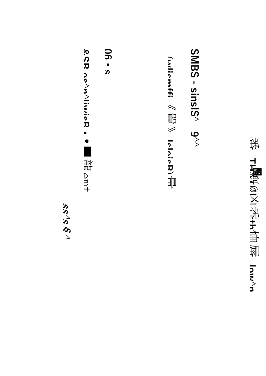 外贸企业外汇收支业务操作指南_第3页