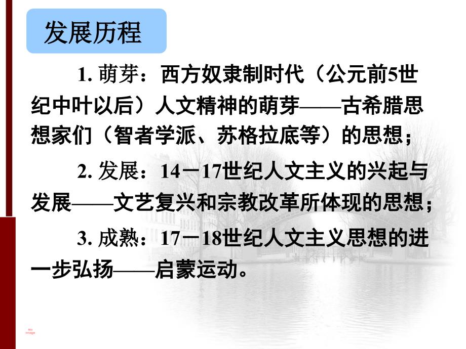 由于一些无法解释的原因或许仅由于巧合在古代世_第4页